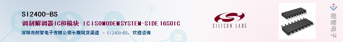 SI2400-BSӦ-ǵ