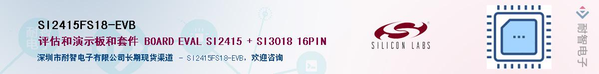 SI2415FS18-EVBӦ-ǵ