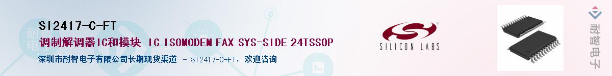 SI2417-C-FTӦ-ǵ