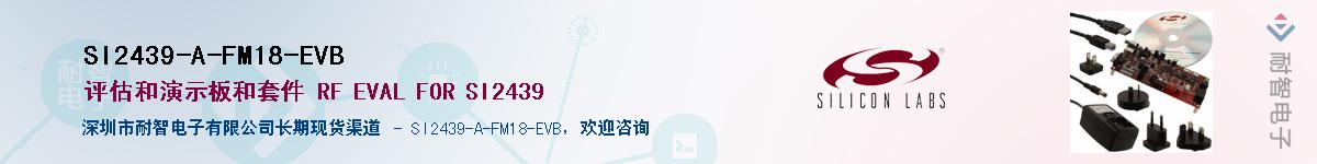 SI2439-A-FM18-EVBӦ-ǵ