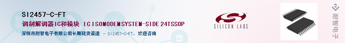 SI2457-C-FTӦ-ǵ