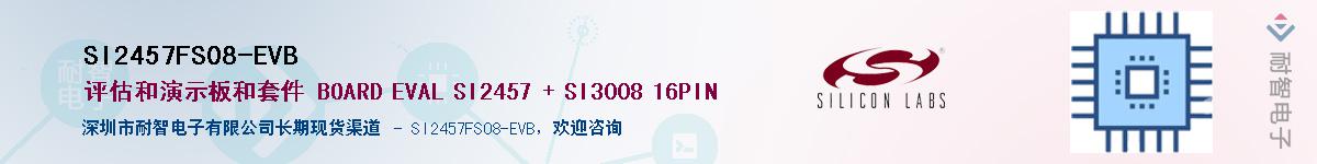 SI2457FS08-EVBӦ-ǵ