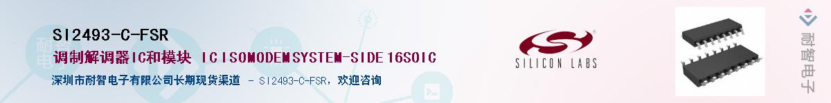 SI2493-C-FSRӦ-ǵ