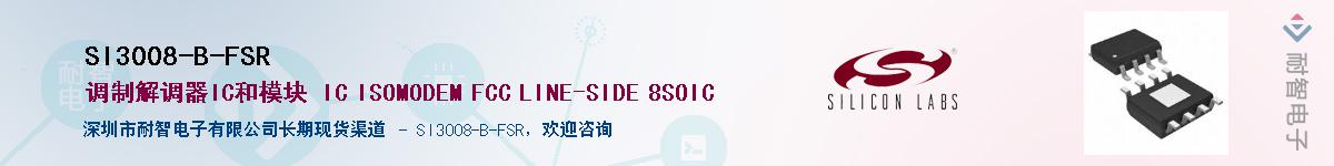 SI3008-B-FSRӦ-ǵ