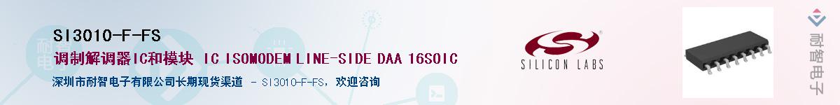 SI3010-F-FSӦ-ǵ