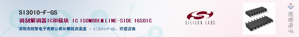 SI3010-F-GSӦ-ǵ