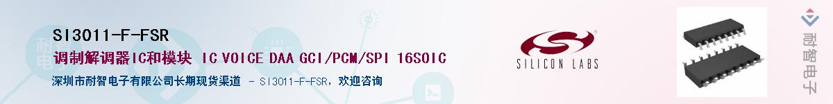 SI3011-F-FSRӦ-ǵ