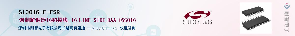 SI3016-F-FSRӦ-ǵ