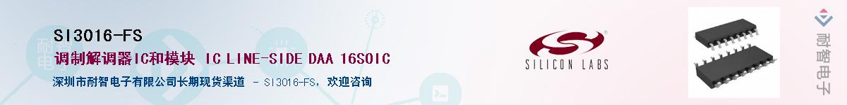 SI3016-FSӦ-ǵ