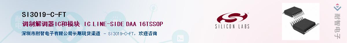 SI3019-C-FTӦ-ǵ