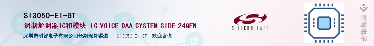 SI3050-E1-GTӦ-ǵ