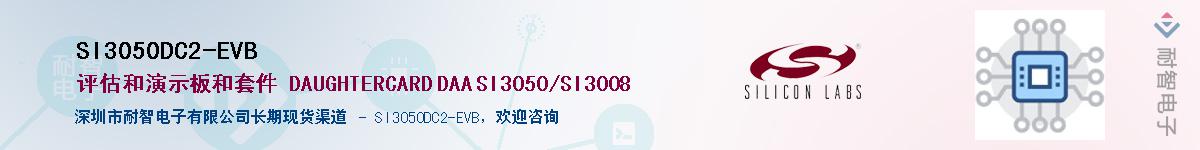 SI3050DC2-EVBӦ-ǵ