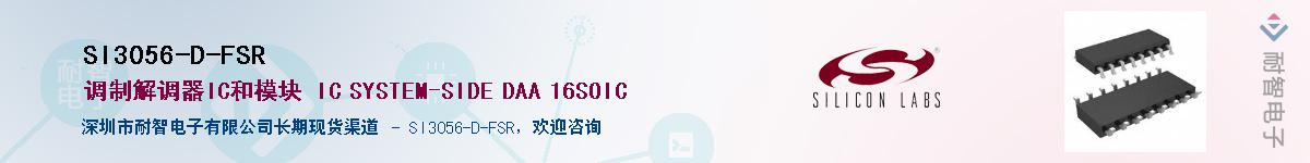 SI3056-D-FSRӦ-ǵ