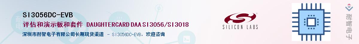 SI3056DC-EVBӦ-ǵ