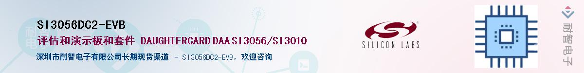 SI3056DC2-EVBӦ-ǵ
