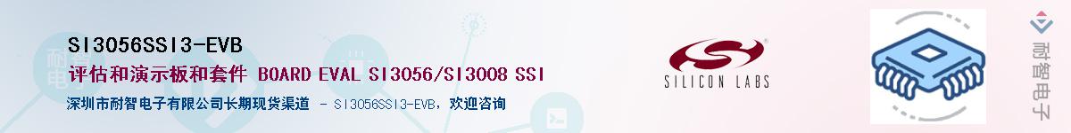 SI3056SSI3-EVBӦ-ǵ