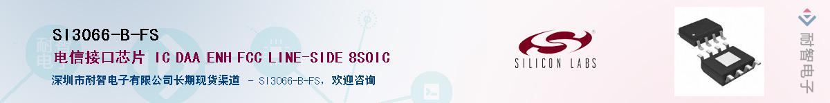 SI3066-B-FSӦ-ǵ