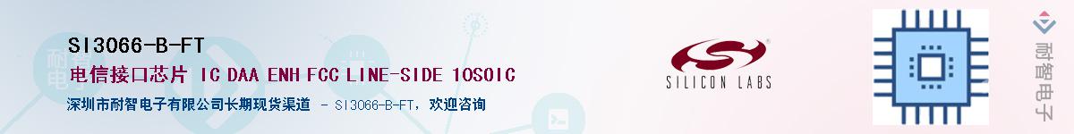 SI3066-B-FTӦ-ǵ