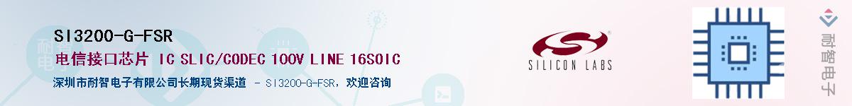 SI3200-G-FSRӦ-ǵ