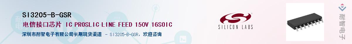 SI3205-B-GSRӦ-ǵ