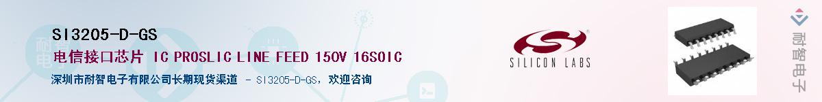 SI3205-D-GSӦ-ǵ