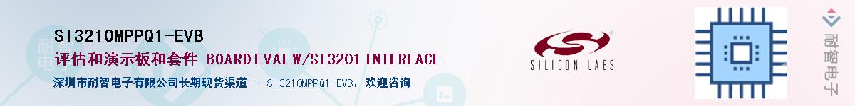 SI3210MPPQ1-EVBӦ-ǵ