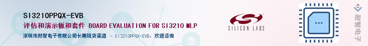 SI3210PPQX-EVBӦ-ǵ