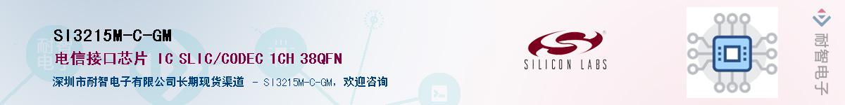 SI3215M-C-GMӦ-ǵ