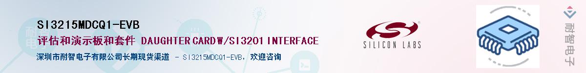 SI3215MDCQ1-EVBӦ-ǵ