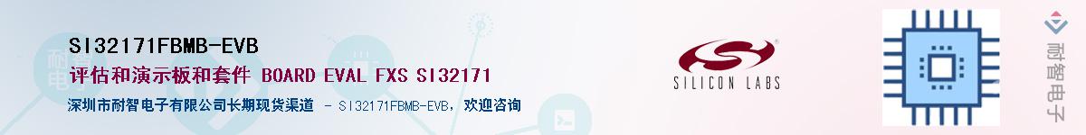 SI32171FBMB-EVBӦ-ǵ