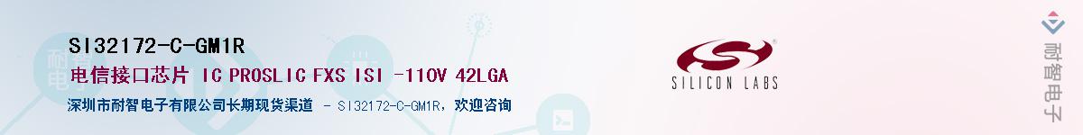 SI32172-C-GM1RӦ-ǵ