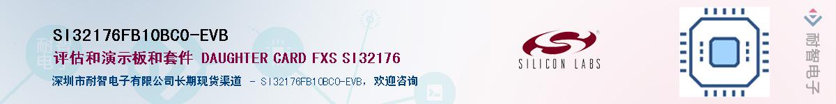 SI32176FB10BC0-EVBӦ-ǵ