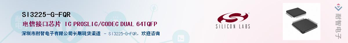 SI3225-G-FQRӦ-ǵ