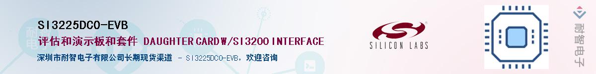SI3225DC0-EVBӦ-ǵ