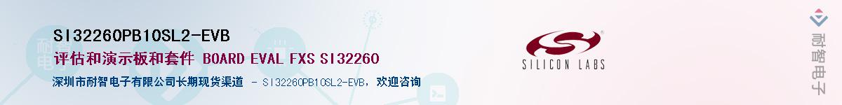 SI32260PB10SL2-EVBӦ-ǵ