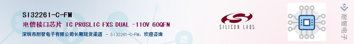 SI32261-C-FMӦ-ǵ
