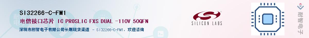 SI32266-C-FM1Ӧ-ǵ