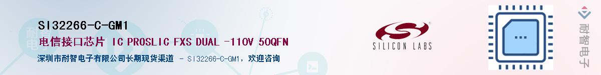 SI32266-C-GM1Ӧ-ǵ