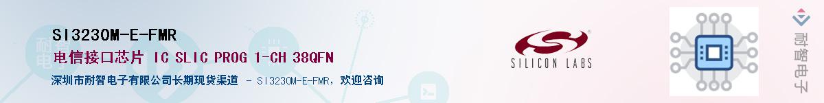 SI3230M-E-FMRӦ-ǵ