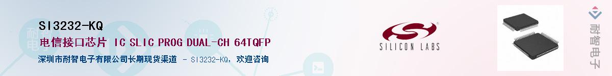 SI3232-KQӦ-ǵ