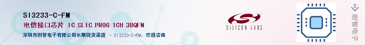SI3233-C-FMӦ-ǵ