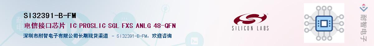 SI32391-B-FMӦ-ǵ