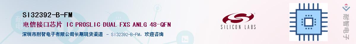 SI32392-B-FMӦ-ǵ