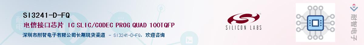 SI3241-D-FQӦ-ǵ