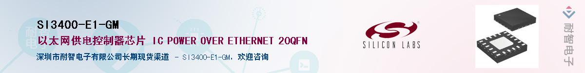 SI3400-E1-GMӦ-ǵ