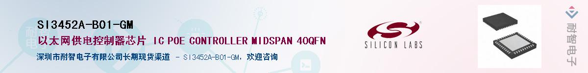 SI3452A-B01-GMӦ-ǵ