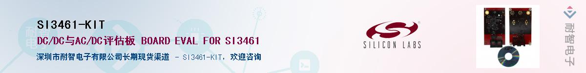 SI3461-KITӦ-ǵ