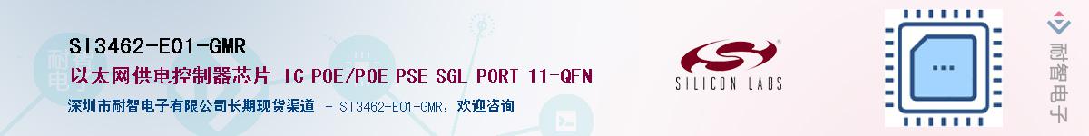 SI3462-E01-GMRӦ-ǵ