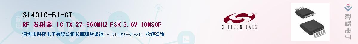 SI4010-B1-GTӦ-ǵ