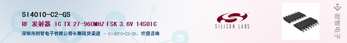 SI4010-C2-GSӦ-ǵ